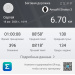  Hochgeladen am 18.08.2026 00:00:00Журавлев Сергей 