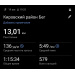  Hochgeladen am 19.08.2026 00:00:00Пулукчу Анастасия 