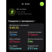  Hochgeladen am 18.08.2026 00:00:00Кемова Елена 