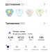  Загрузка от 20.08.2026 00:00:00 Коваль Златослава 