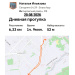  Hochgeladen am 20.08.2026 00:00:00Ильязова Наталья 