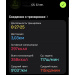  Hochgeladen am 22.08.2026 00:00:00Ковалева Анна 