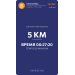  Загрузка от 22.08.2026 00:00:00 Митрошина Светлана 