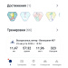  Загрузка от 23.08.2026 00:00:00 Коваль Златослава 