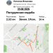  Hochgeladen am 23.08.2026 00:00:00Ильязова Наталья 