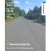  Hochgeladen am 23.08.2026 00:00:00Камаев Борис 
