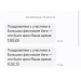  Hochgeladen am 23.08.2026 00:00:00Кипайкина Елена 
