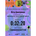  Hochgeladen am 23.08.2026 00:00:00Дмитренко Пётр 
