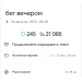  Hochgeladen am 24.08.2026 00:00:00Петрушина Юлия 