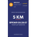  Hochgeladen am 22.08.2026 00:00:00Мошников Вячеслав 