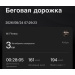  Hochgeladen am 24.08.2026 00:00:00Устинова Валентина 
