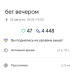  Hochgeladen am 25.08.2026 00:00:00Петрушина Юлия 