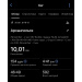  Загрузка от 25.08.2026 00:00:00 Хохлов Алексей 
