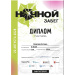  Hochgeladen am 22.08.2026 00:00:00Кемова Елена 