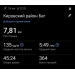  Hochgeladen am 26.08.2026 00:00:00Пулукчу Анастасия 