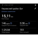  Hochgeladen am 25.08.2026 00:00:00Пулукчу Анастасия 