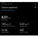  Hochgeladen am 26.08.2026 00:00:00Флэйм Анна 