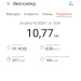  Hochgeladen am 26.08.2026 00:00:00Фарносова Резеда 