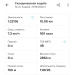  Hochgeladen am 27.08.2026 00:00:00Гогин Андрей 