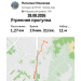  Hochgeladen am 28.08.2026 00:00:00Ильязова Наталья 