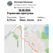  Hochgeladen am 28.08.2026 00:00:00Ильязова Наталья 