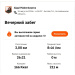 Hochgeladen am 28.08.2026 00:00:00Макенбаева Айгуль 
