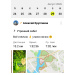 Загрузка от 29.08.2026 00:00:00 Кругликов Алексей 