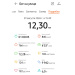  Hochgeladen am 29.08.2026 00:00:00Голованов Сергей 
