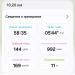  Загрузка от 29.08.2026 00:00:00 Агафонов Максим 