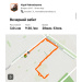  Hochgeladen am 29.08.2026 00:00:00Макенбаева Айгуль 