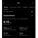  Загрузка от 29.08.2026 00:00:00 Хохлов Алексей 