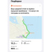  Hochgeladen am 30.08.2026 00:00:00Гусельникова Евгения 