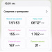  Загрузка от 30.08.2026 00:00:00 Агафонов Максим 