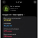  Hochgeladen am 27.08.2026 00:00:00Клёва Алина 