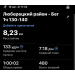  Hochgeladen am 31.08.2026 00:00:00Полина Полина 