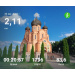  Hochgeladen am 30.08.2026 00:00:00Проскурина Эльвира 