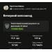  Hochgeladen am 30.08.2026 00:00:00Юдина Кристина 