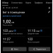  Hochgeladen am 30.08.2026 00:00:00Лях Эрик 