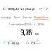  Hochgeladen am 01.09.2026 00:00:00Ильязова Наталья 