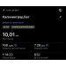  Hochgeladen am 01.09.2026 00:00:00Гайнатулина Татьяна 