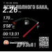  Hochgeladen am 03.09.2026 00:00:00Лукманова Лиана 