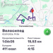  Hochgeladen am 02.09.2026 00:00:00Вендин Андрей 