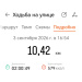  Hochgeladen am 03.09.2026 00:00:00Ильязова Наталья 