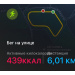  Hochgeladen am 03.09.2026 00:00:00Дивянина Татьяна 