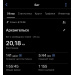  Загрузка от 06.09.2026 00:00:00 Хохлов Алексей 