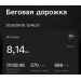  Hochgeladen am 07.09.2026 00:00:00Устинова Валентина 