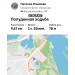  Hochgeladen am 08.09.2026 00:00:00Ильязова Наталья 