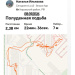  Hochgeladen am 08.09.2026 00:00:00Ильязова Наталья 