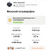  Hochgeladen am 06.09.2026 00:00:00Колесников Денис 