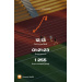  Загрузка от 09.09.2026 00:00:00 Головина Елизавета 